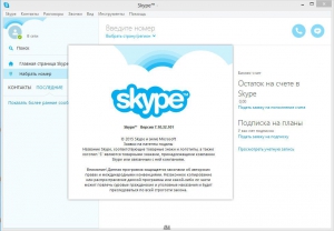 Skype 7.10.32.101 Business Edition [Multi/Ru]