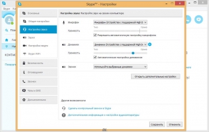 Skype 7.10.32.101 RePack (& portable) by KpoJIuK [Multi/Ru]