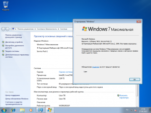 Windows 7 SP1 AntiSpy Edition by Black Square (x64) [Ru]