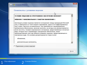 Windows 7 Ultimate SP1 by Xotta6bi4 [    USB 3.0] (x64) [Rus]