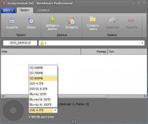 BurnAware Professional 8.4 Final RePack (& Portable) by KpoJIuK [Multi/Ru]