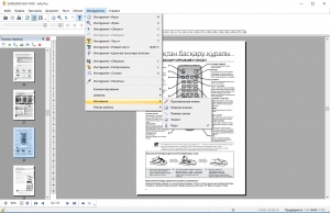 Infix PDF Editor Pro 7.7.0 RePack (& Portable) by TryRooM [Ru/En]
