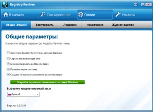 Reviversoft Registry Reviver 4.2.3.10 [Multi/Ru]