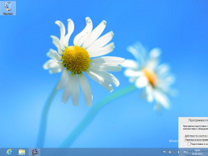 Windows 8 Enterprise By Darkness 11.09.2015 11.09.2015 (x86) [Rus]