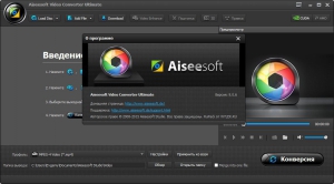 Aiseesoft Video Converter Ultimate 9.0.6 [Multi/Ru]