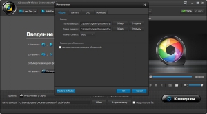 Aiseesoft Video Converter Ultimate 9.0.6 [Multi/Ru]