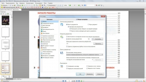 PDF-XChange Viewer Pro 2.5.315.0 RePack (& Portable) by elchupacabra [Ru/En]