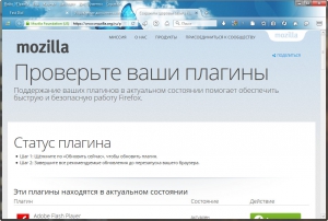 Mozilla Firefox 41.0 beta 9 (x86/x64) [Ru]