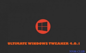 Ultimate Windows Tweaker 4.0.1.0 Portable [En]