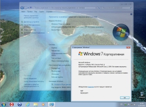 Windows 7 Professionall SP1 by Only//. 10.09.2015 (x86 x64) [RU EN]