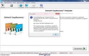 Ontrack EasyRecovery Enterprise 11.5.0.1 Final + Portable [ + ]