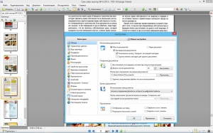 PDF-XChange Viewer Pro 2.5.315.0 Full / Lite RePack (& Portable) by KpoJIuK [Multi/Ru]