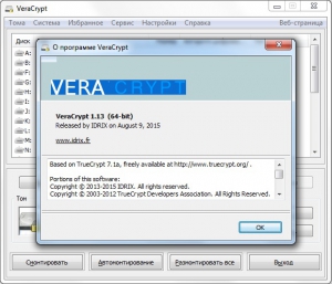 VeraCrypt 1.13 [Multi/Ru]