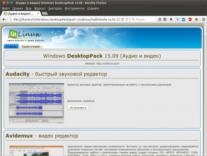  Windows DesktopPack 15.09 (2xDVD) (i386, amd64) [Ru] ( 2015)
