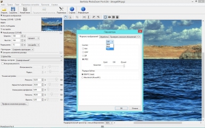 Benvista PhotoZoom Pro 6.0.6 RePack (& portable) by KpoJIuK [Multi/Ru]