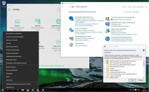 Microsoft Windows 10 Pro Insider Preview 10537 th2 FULL by lopatkin (x64) [EN/RU]