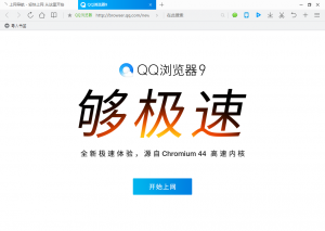 QQ Browser 9.1.3471.400 [Cn]