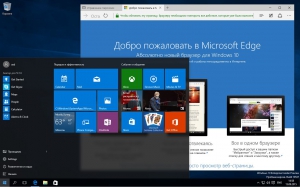 Microsoft Windows 10 Enterprise Insider Preview 10537 th2 FULL by lopatkin (x64) [EN-RU]