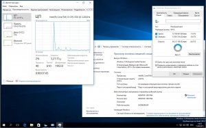 Microsoft Windows 10 Enterprise Insider Preview 10537 th2 FULL by lopatkin (x64) [EN-RU]