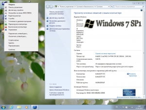 Windows 7 10 in 1 KottoSOFT v.15.9.15 (x86-x64) [Rus]