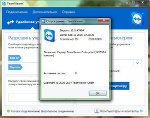 TeamViewer Server Enterprise 10.0.47484 + Portable [Multi/Rus]