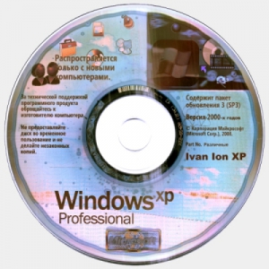 Windows XP Ivan Ion (Сборка для корпоративного и домашнего использования) 5.1.2600 3 v.14.09.2015 (x86) [Rus]
