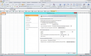 Microsoft Office 2007 Standard SP3 12.0.6728.5000 RePack by KpoJIuK (15.09.2015) [Ru]