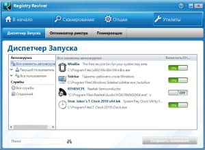 Reviversoft Registry Reviver 4.3.0.12 [Multi/Ru]