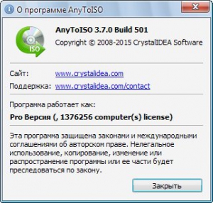 AnyToISO 3.7.0 Build 501 Pro [Multi/Ru]