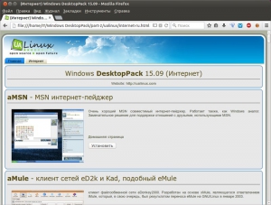 Windows DesktopPack 15.09 [Multi/Ru]