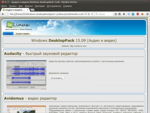 Windows DesktopPack 15.09 [Multi/Ru]