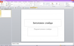 Microsoft Office 2010 Professional Plus + Visio Pro + Project Pro 14.0.7153.5000 SP2 RePack by KpoJIuK (15.09.2015) [Multi/Ru]