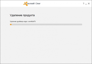Avast Clear 10.4.2233.1299 [Multi/Ru]