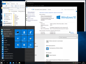 Windows 10 Enterprise 2015 LTSB RIP by Alex Smile (update 16.09.2015) (x64) [Ru]