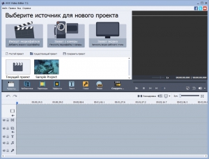 AVS Video Editor 7.1.3.263 [Ru/En]