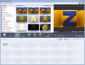 AVS Video Editor 7.1.3.263 [Ru/En]