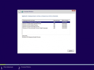 Microsoft Windows 10 Enterprise-Education-Pro-Home-HomeSL Insider Preview 10547 th2 x86-x64 RU FULL