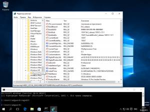 Microsoft Windows 10 Insider Preview 10.0.10547 (esd) [Ru]
