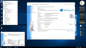 Windows 10 Enterprise Matros Edition 01 (x86/x64) [Ru]