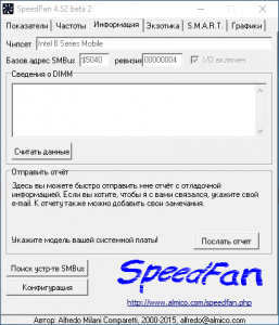 SpeedFan 4.52 Beta 2 [Multi/Ru]