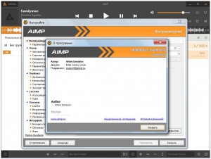AIMP 4.00 Build 1655 Beta 3 + Portable [Multi/Ru]