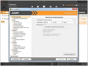 AIMP 4.00 Build 1655 Beta 3 + Portable [Multi/Ru]
