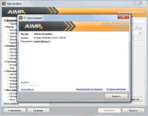 AIMP 3.60 Build 1502 Final + Portable [Multi/Ru]