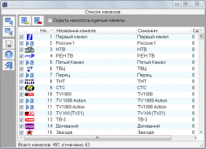 ListTV 3.8.9.5 RePack by Murmanskiy [Multi/Ru]