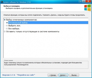 System software for Windows 2.7.6 [Ru]