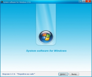 System software for Windows 2.7.6 [Ru]