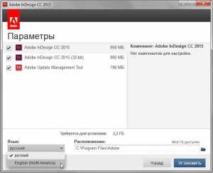 Adobe InDesign CC 2015 (v11.1.0) x86-x64 RUS/ENG Update 3