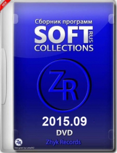 Soft Collections 2015.09 (x86/x64) [Ru]