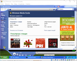 Microsoft Windows XP Professional SP1 VL ( ) 5.1.2600 SP1 (x86) [EN]