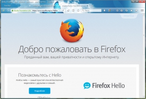 Mozilla Firefox 42.0 beta 1 (x86/x64) [Ru]